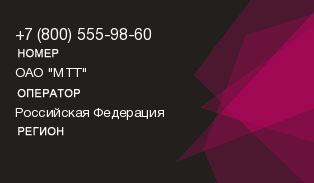 8005559860